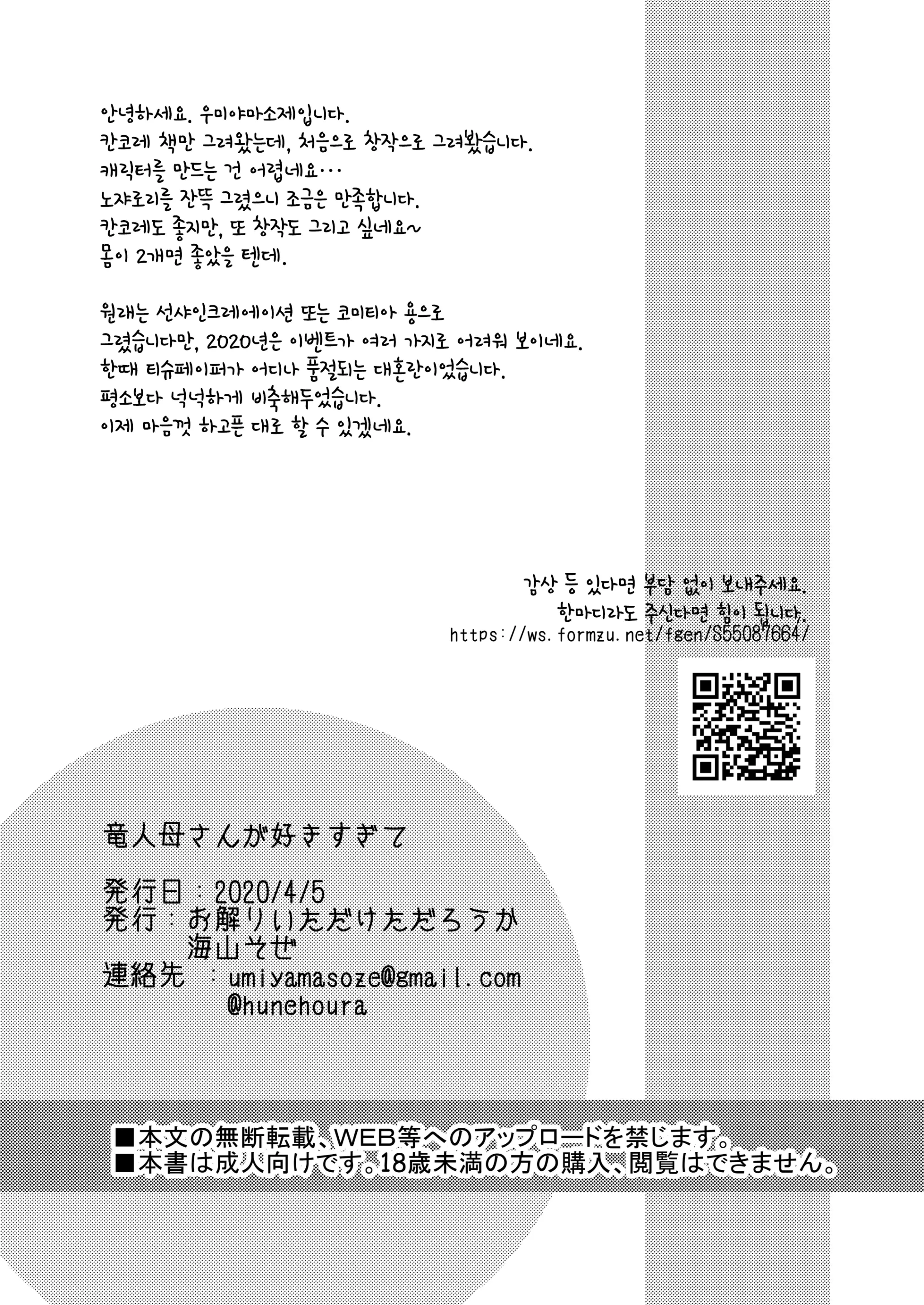 웹툰 이미지 26