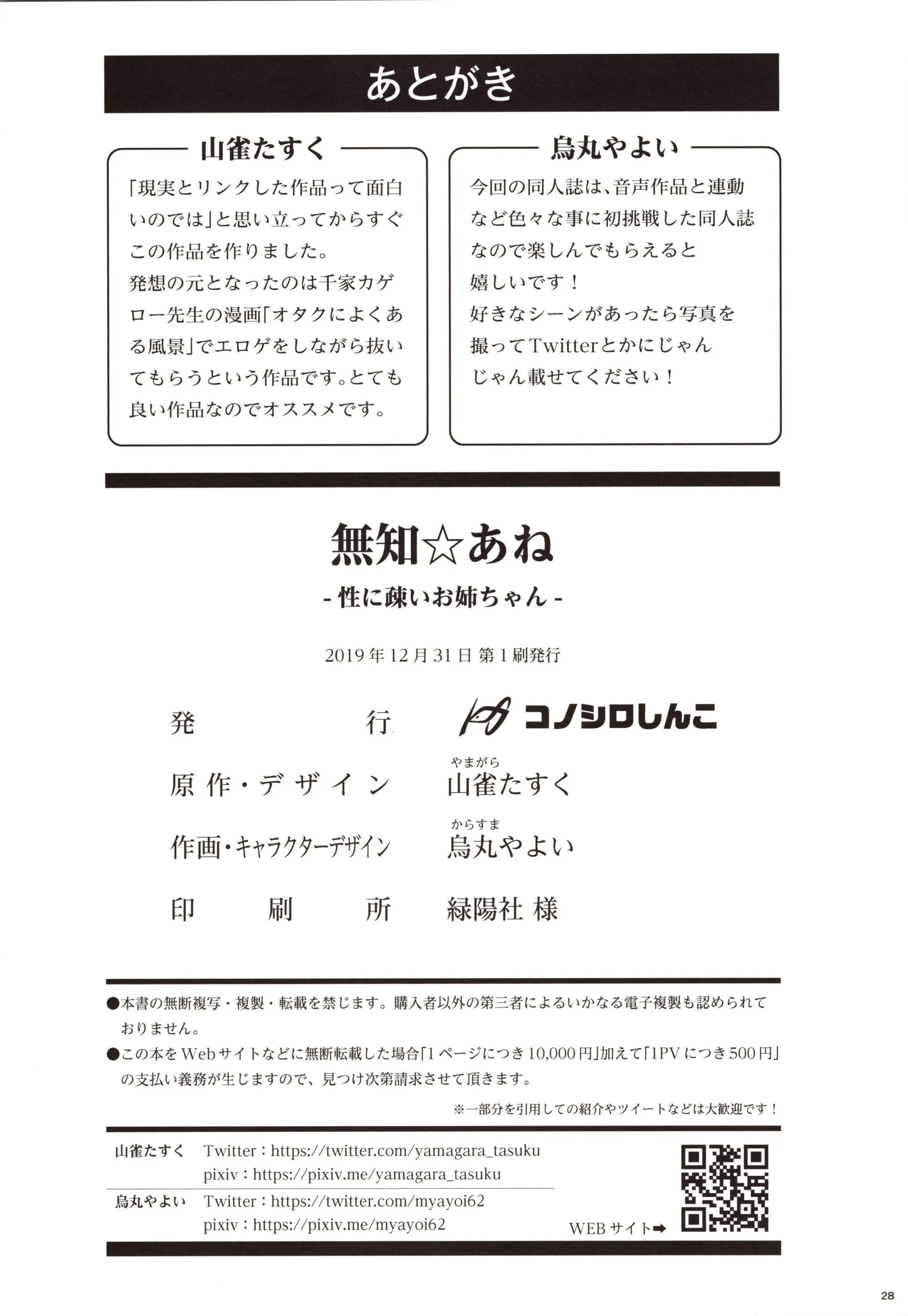 웹툰 이미지 26