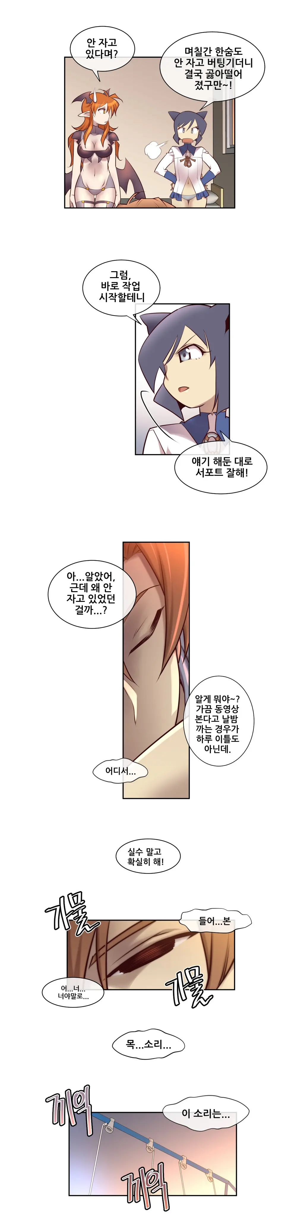 웹툰 이미지 102