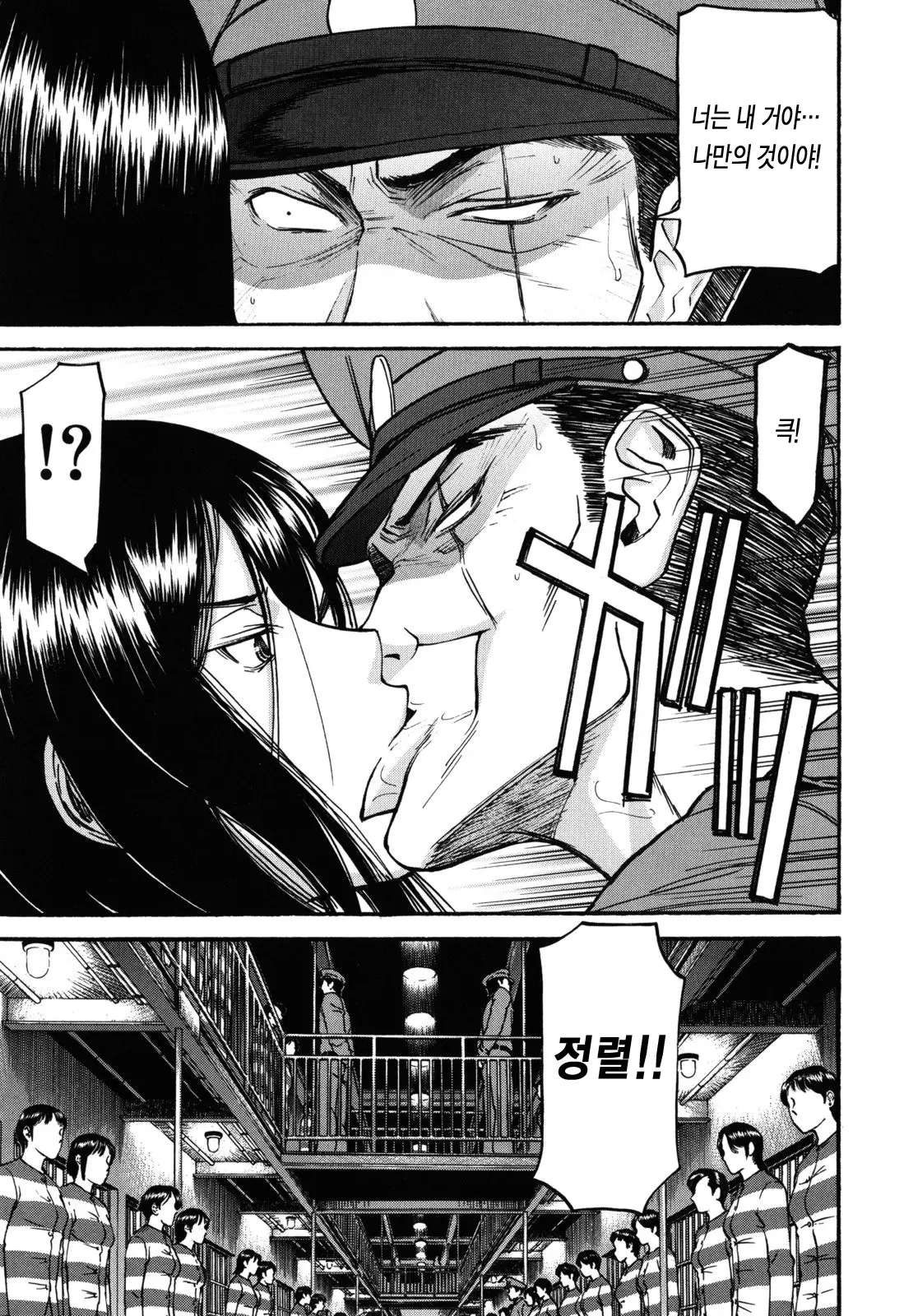 웹툰 이미지 61