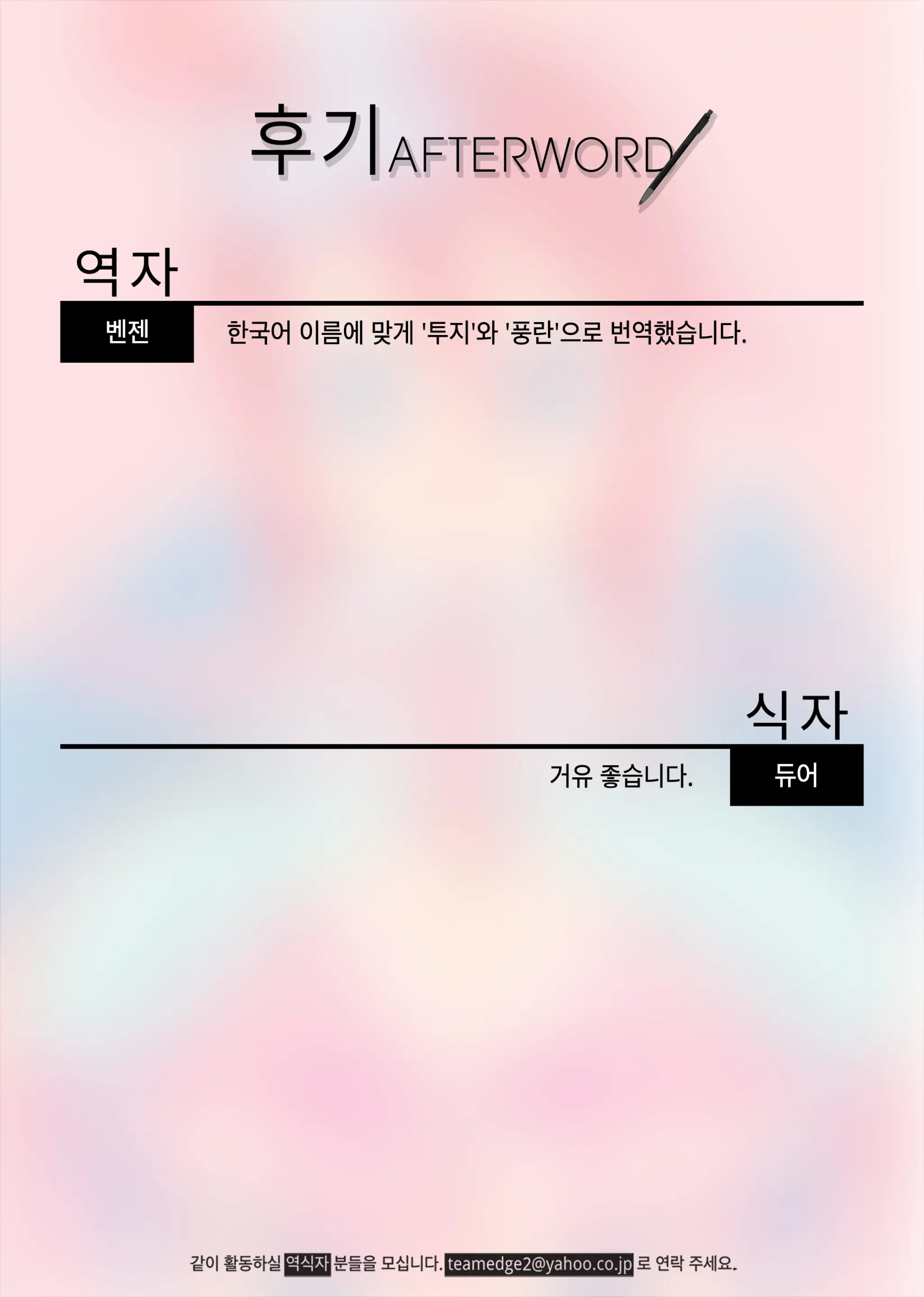 웹툰 이미지 35
