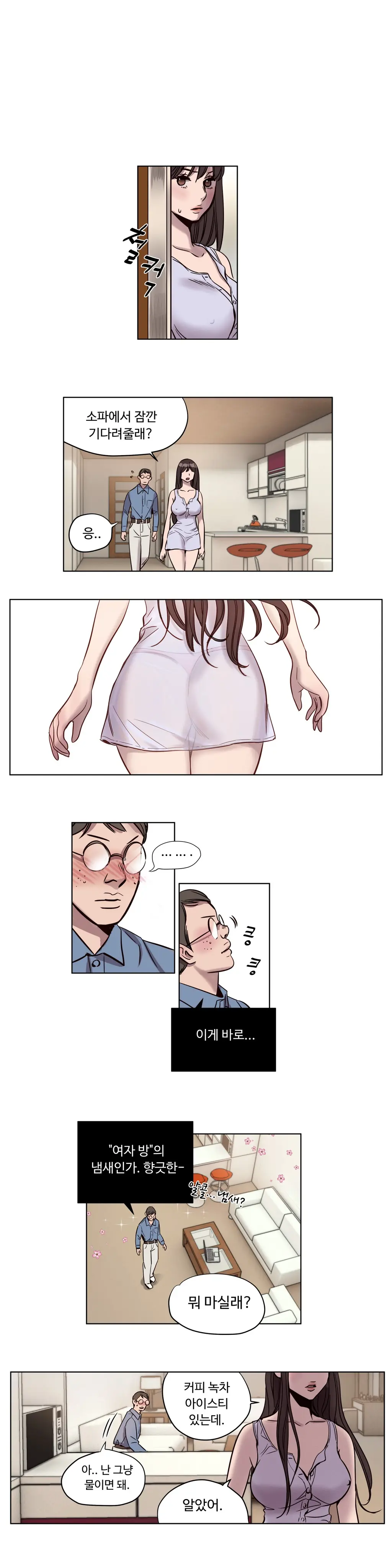 웹툰 이미지 84