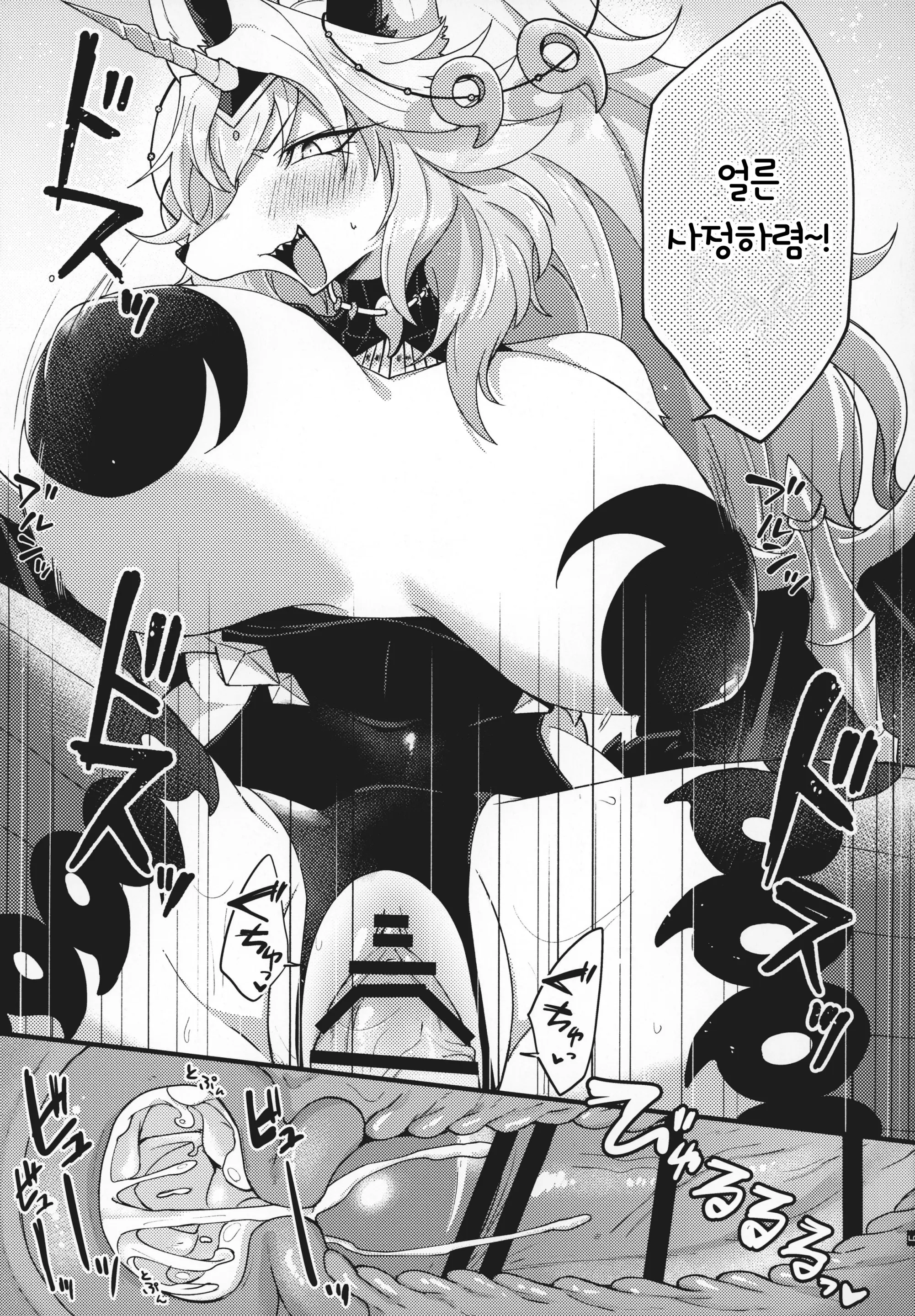 웹툰 이미지 6