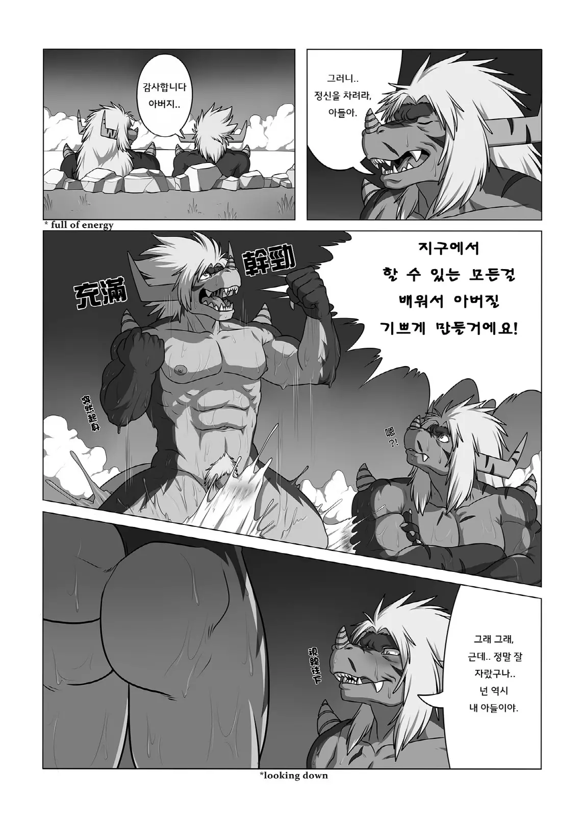 웹툰 이미지 8