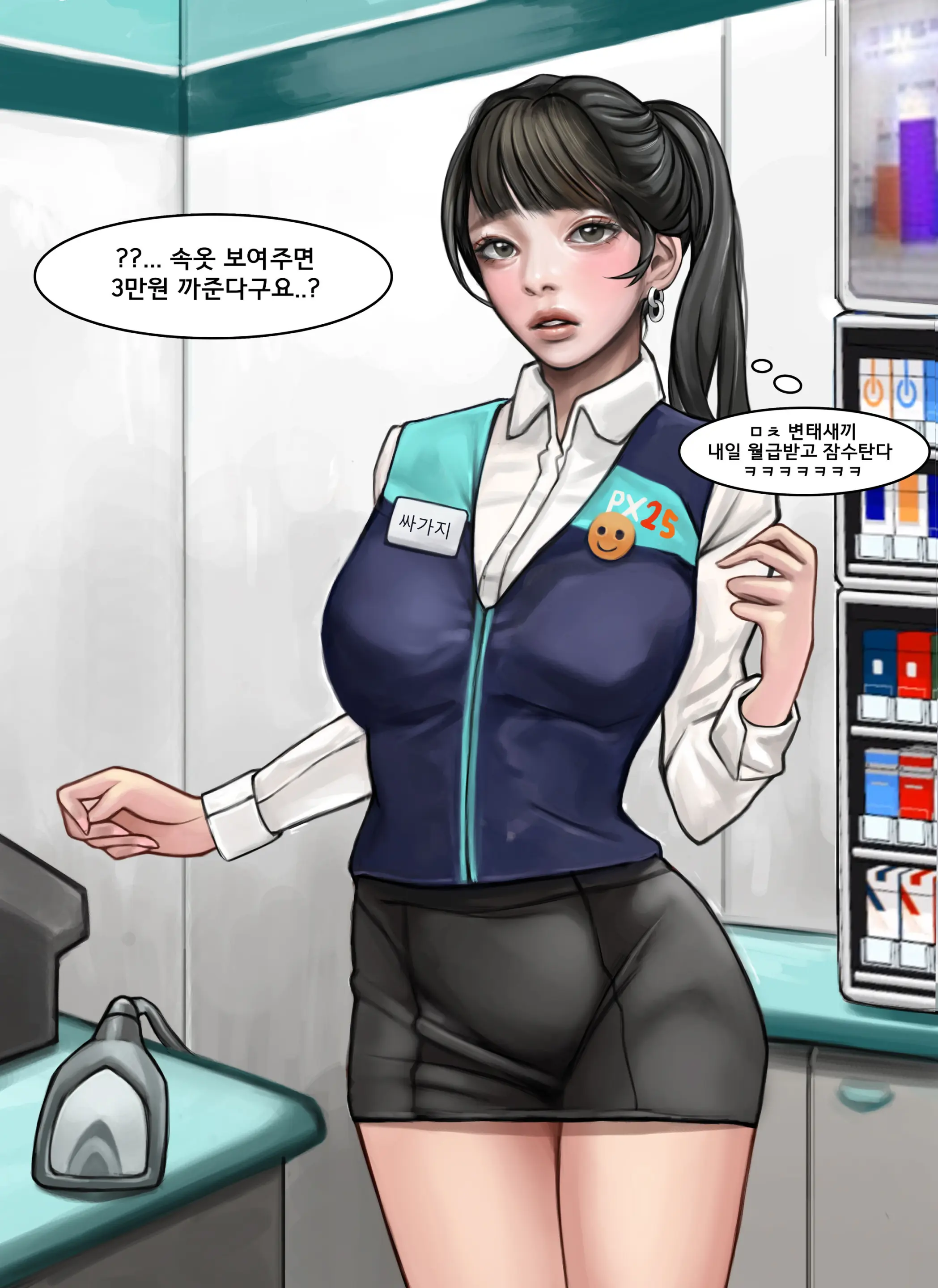 웹툰 이미지 3