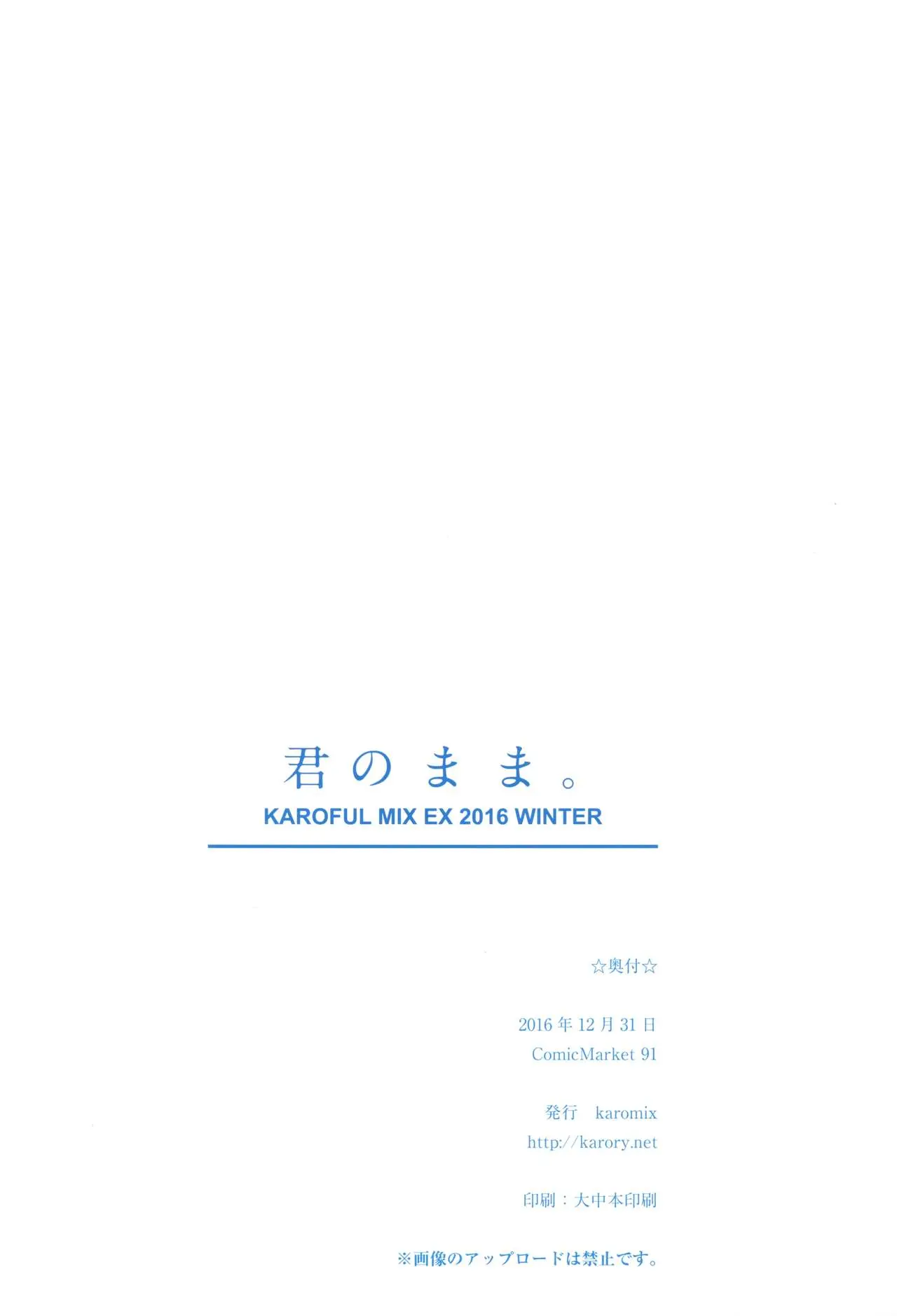 웹툰 이미지 17