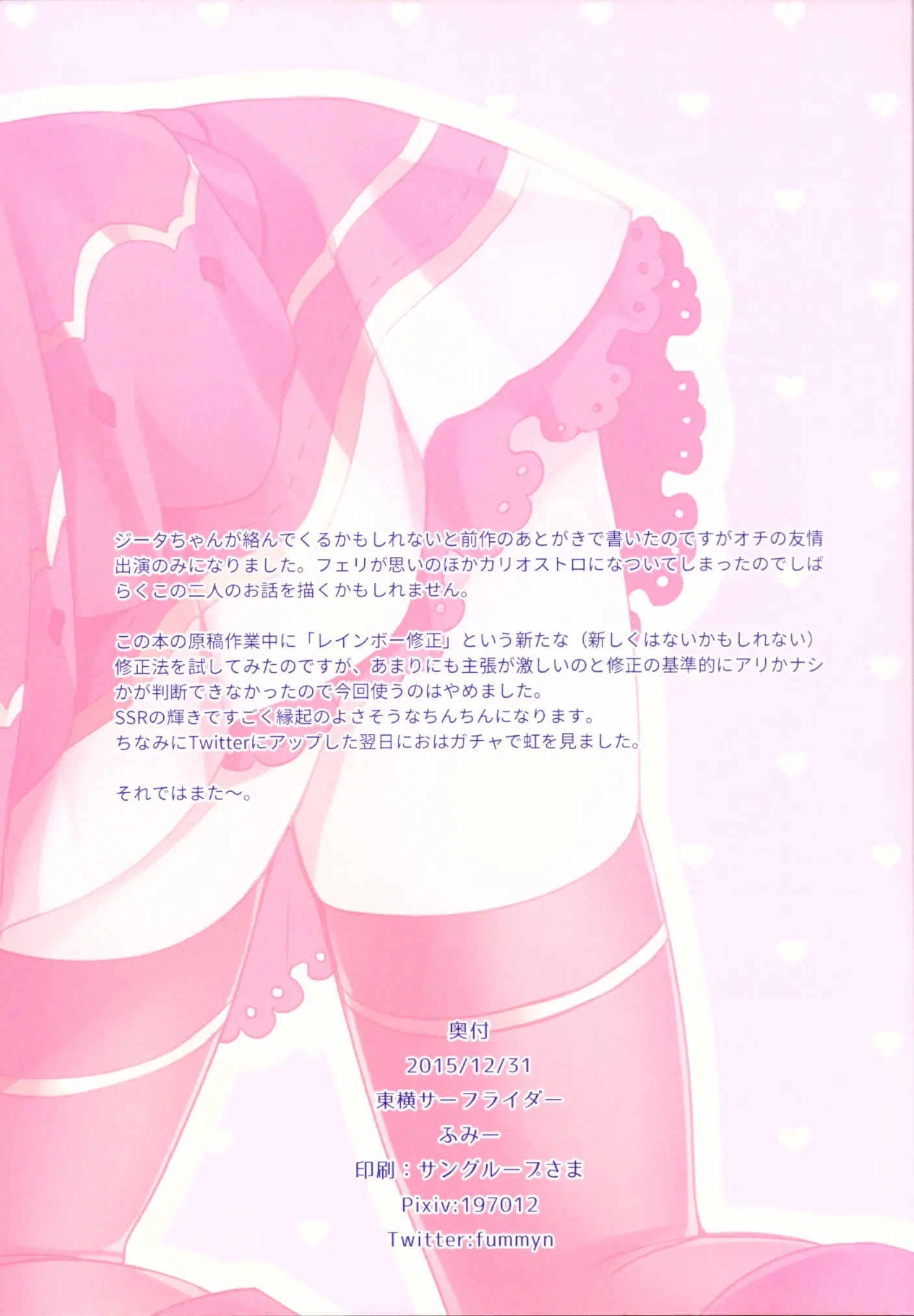 웹툰 이미지 14