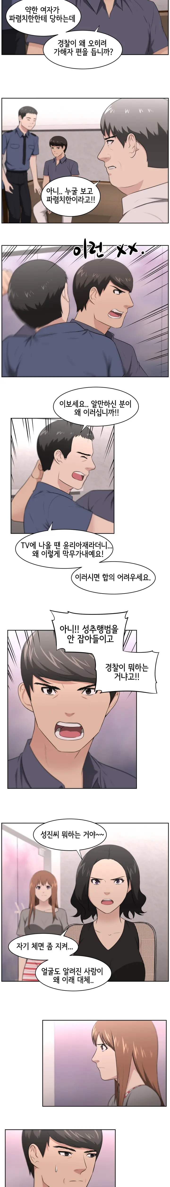 웹툰 이미지 319