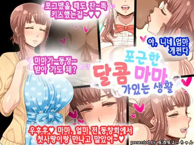 웹툰 이미지 0
