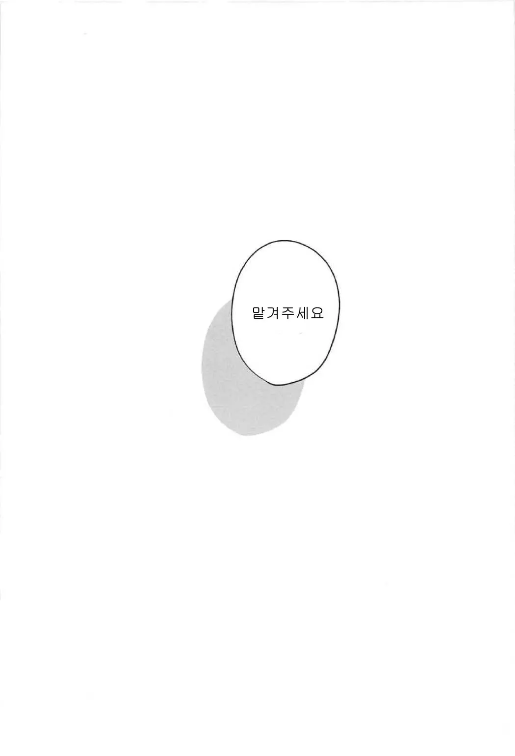 웹툰 이미지 66