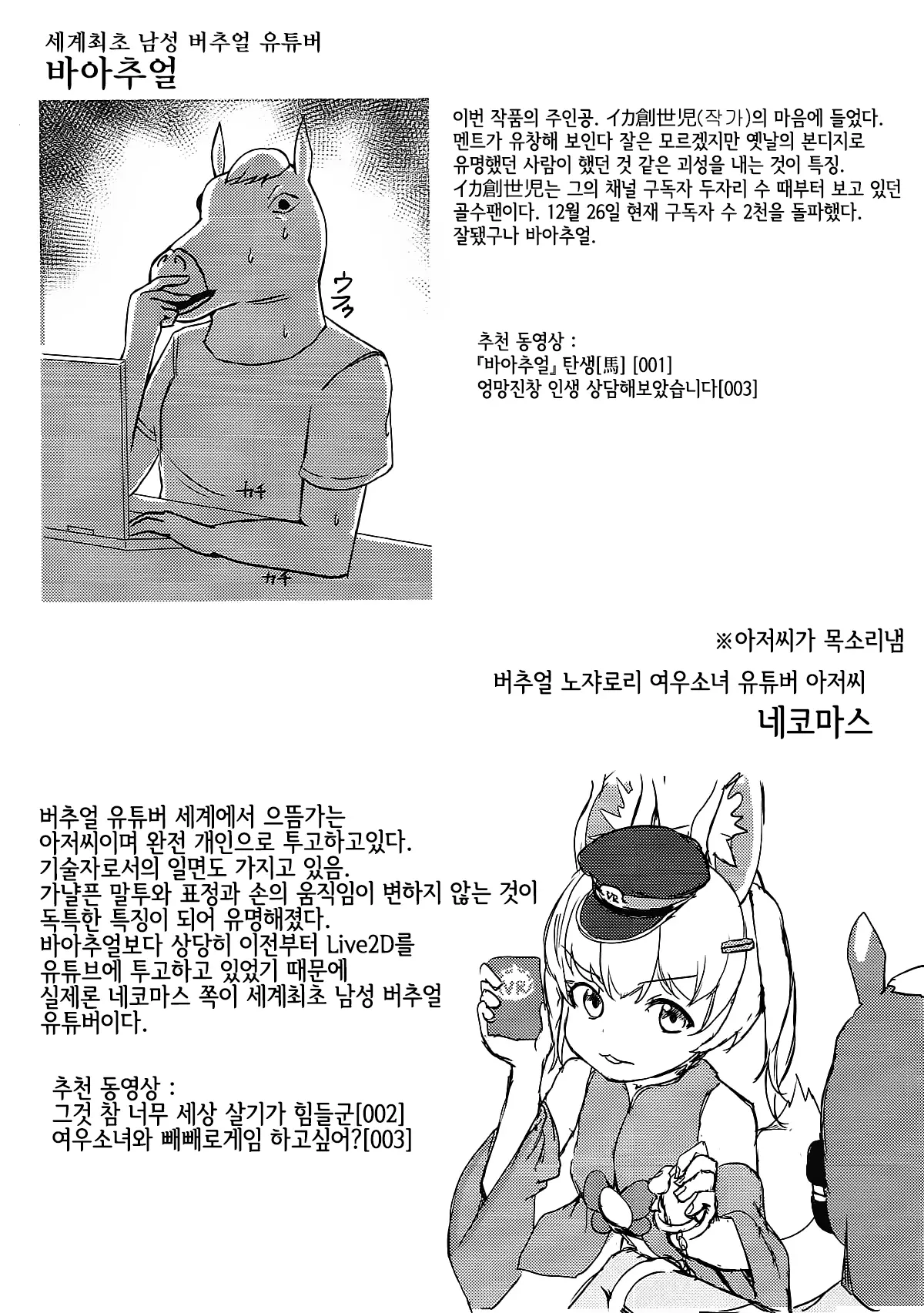 웹툰 이미지 21
