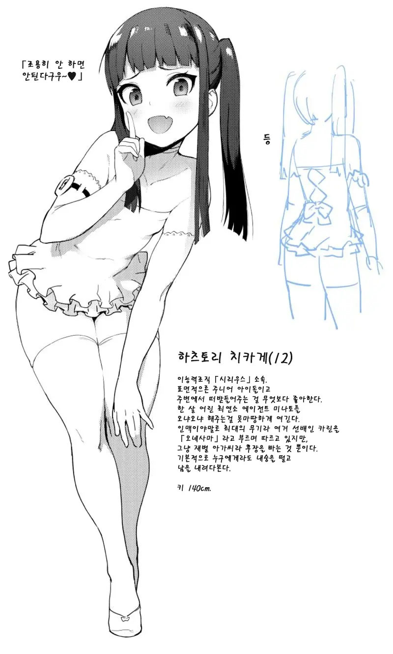 웹툰 이미지 22