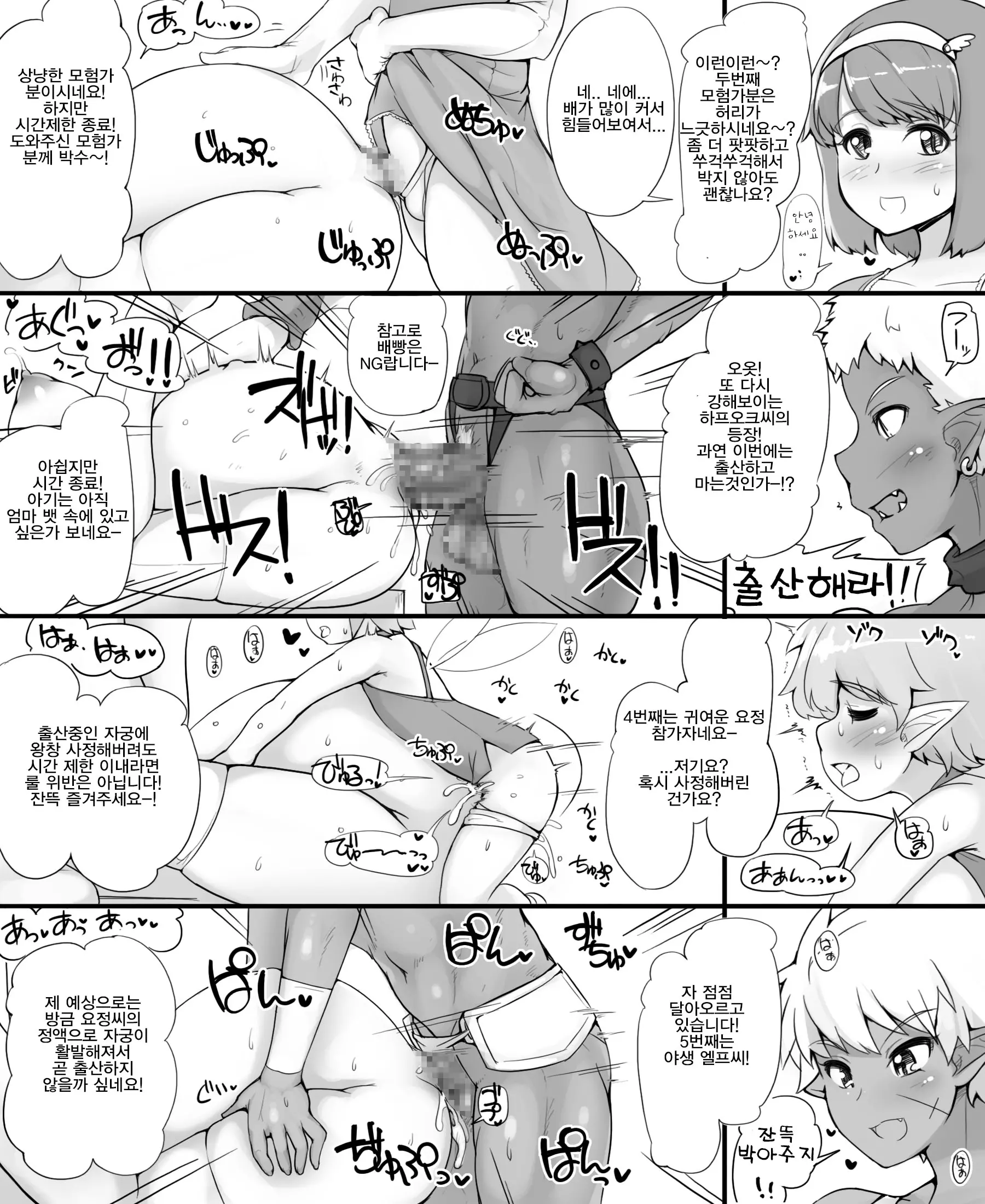 웹툰 이미지 14