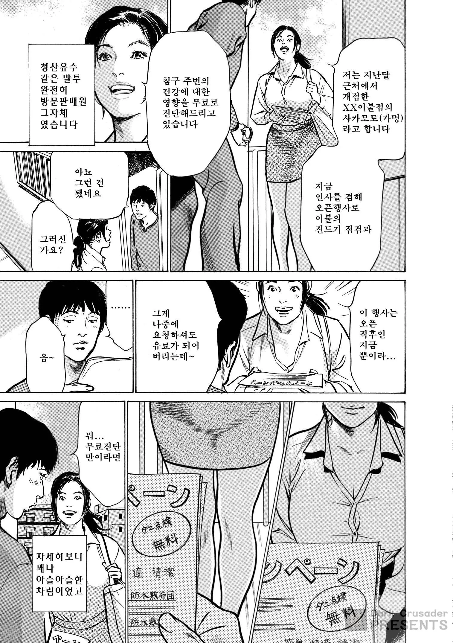웹툰 이미지 150