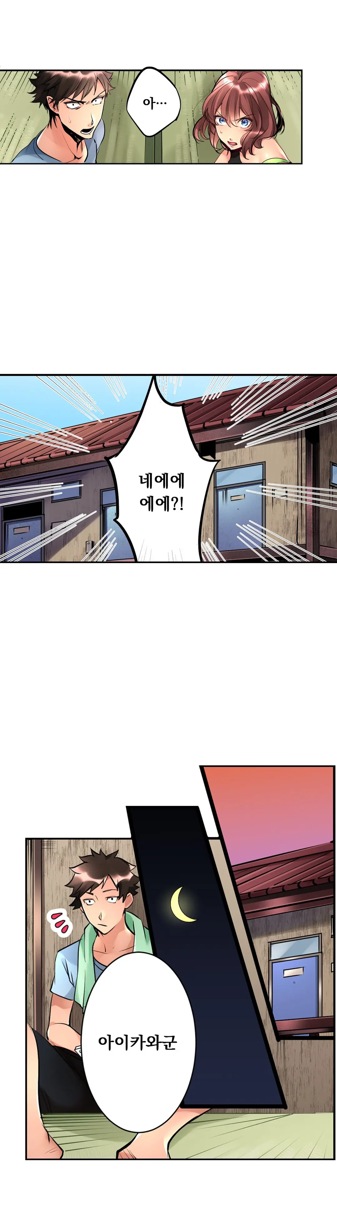 웹툰 이미지 35