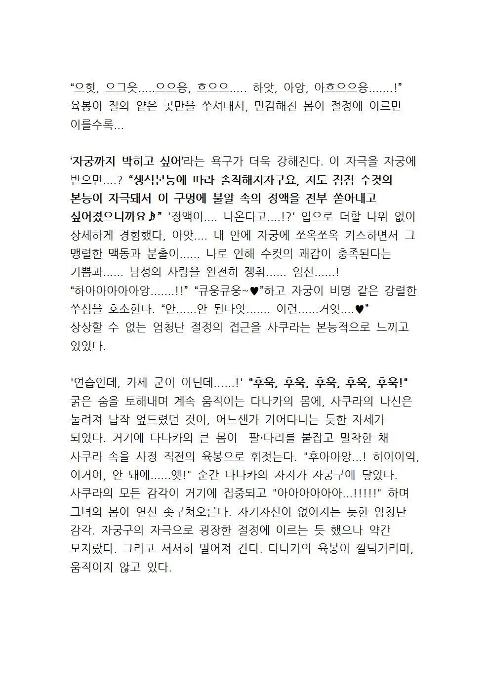 웹툰 이미지 59