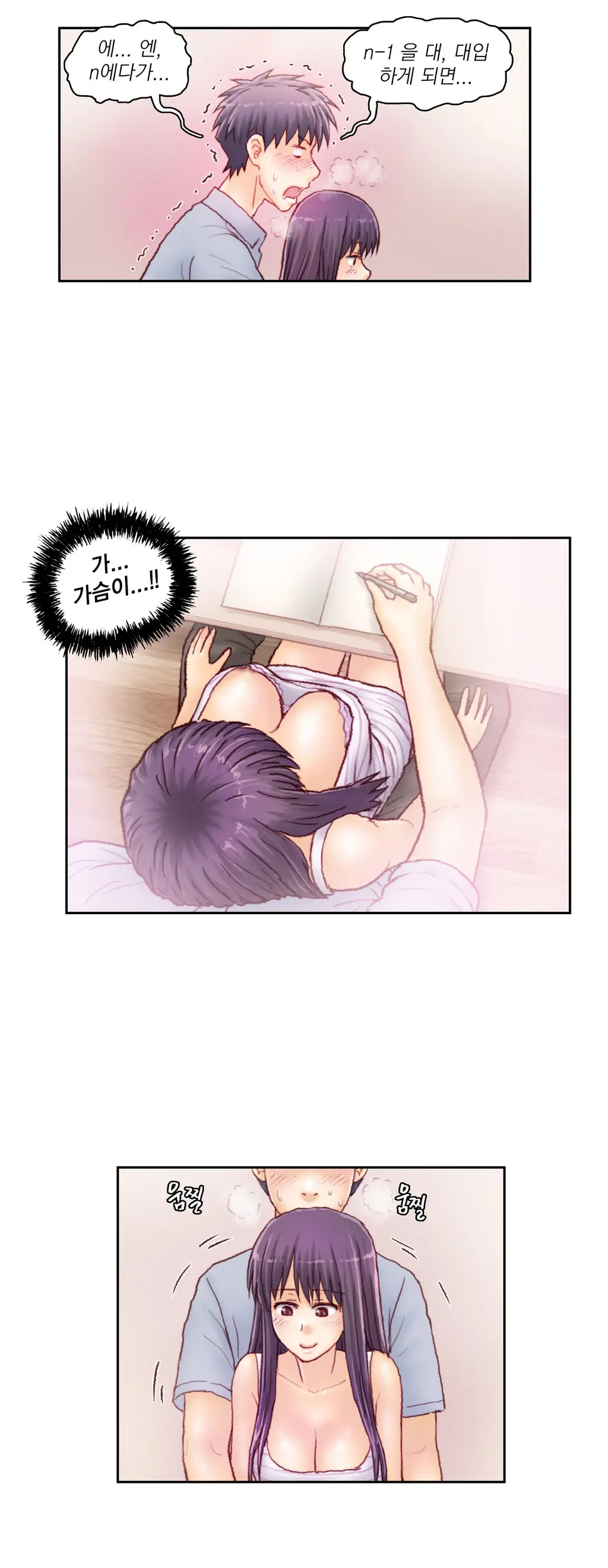 웹툰 이미지 485