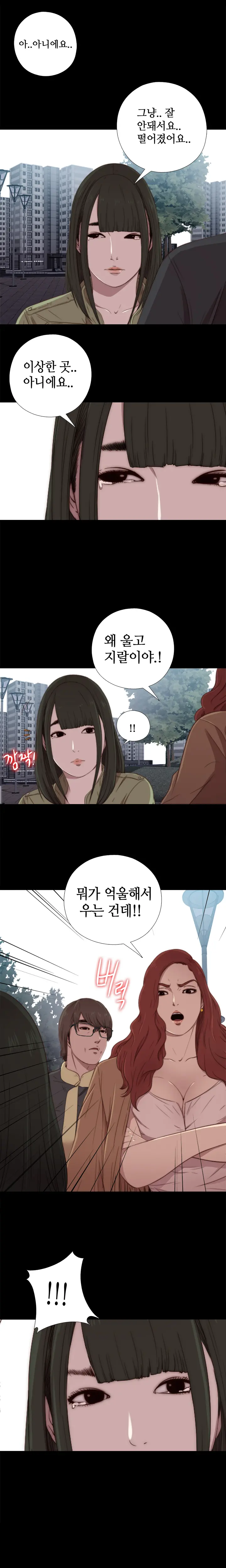 웹툰 이미지 329