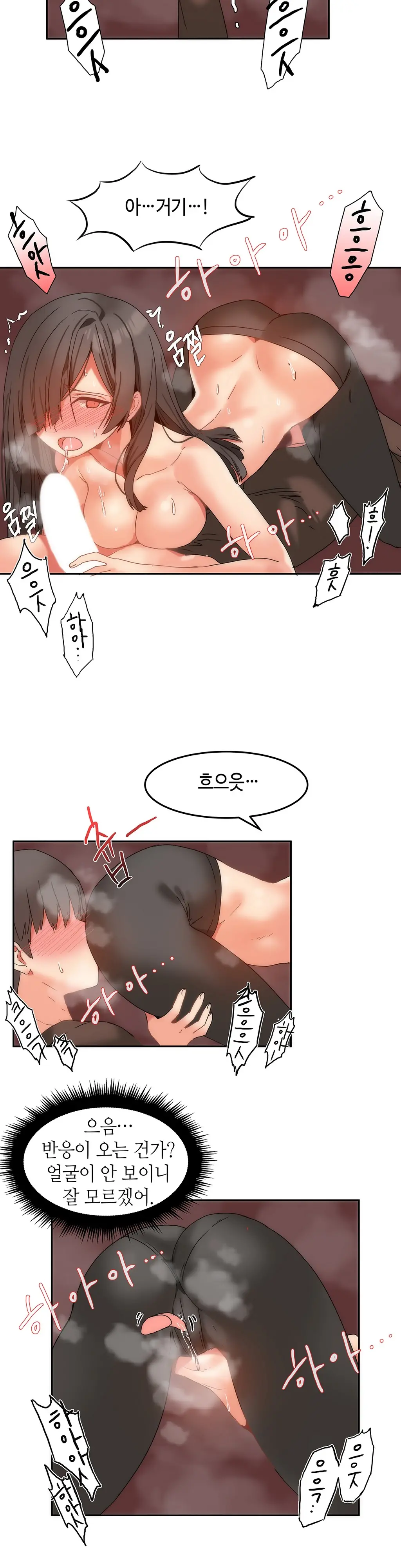 웹툰 이미지 255