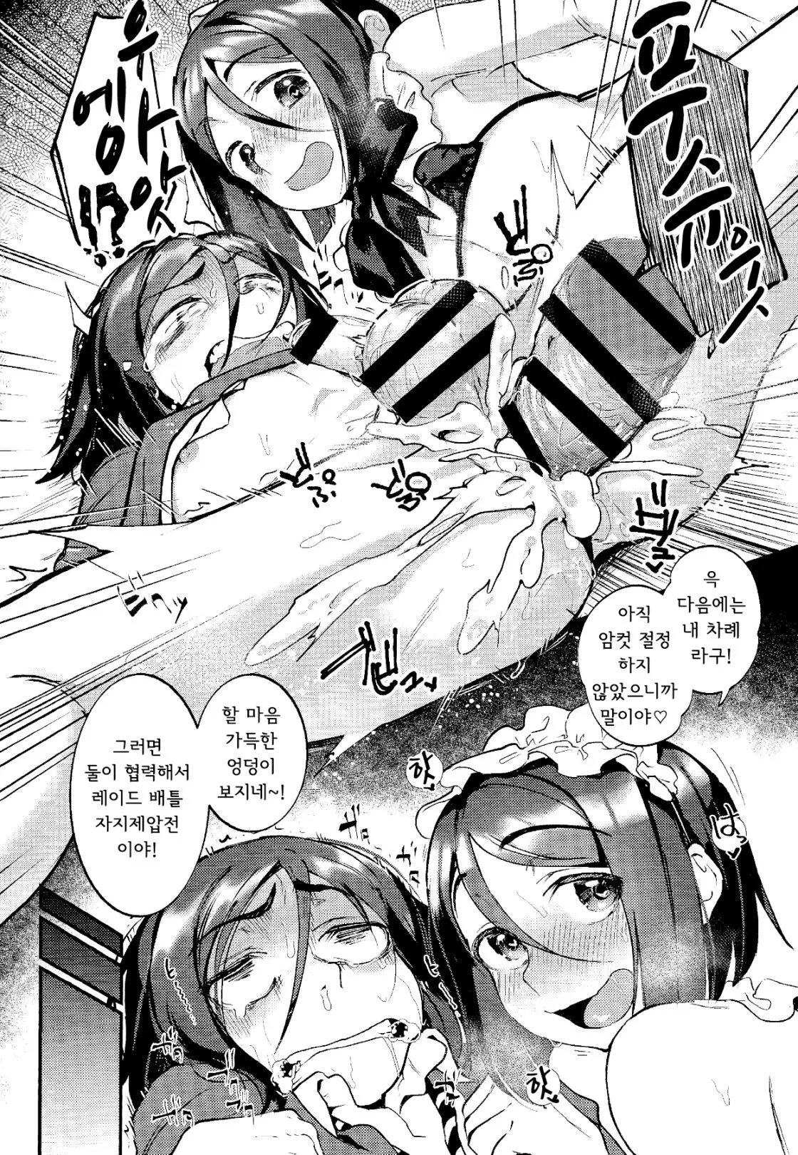 웹툰 이미지 11