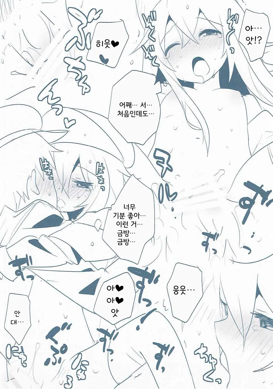웹툰 이미지 4