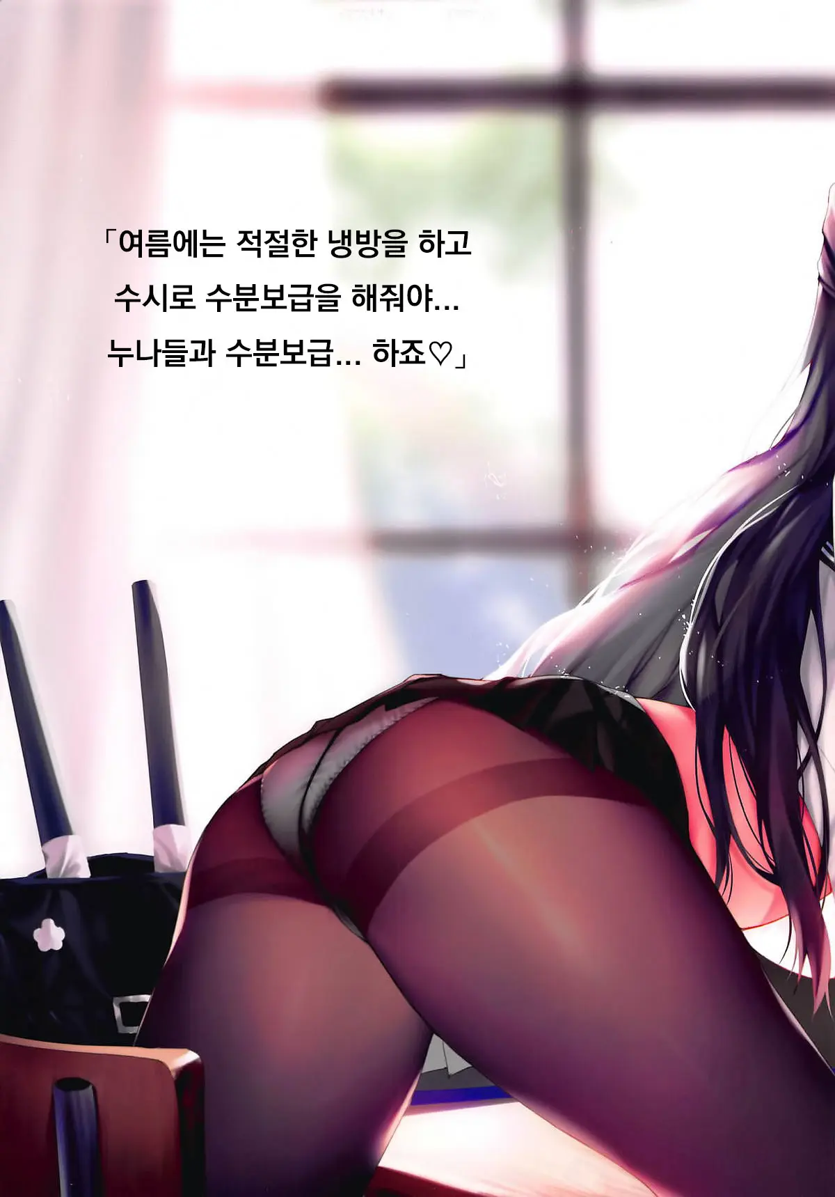 웹툰 이미지 19