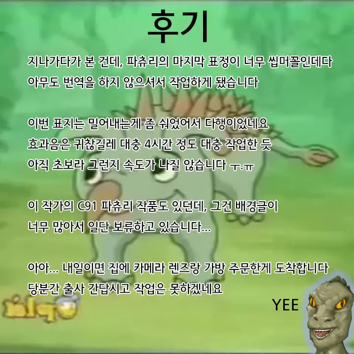 웹툰 이미지 17