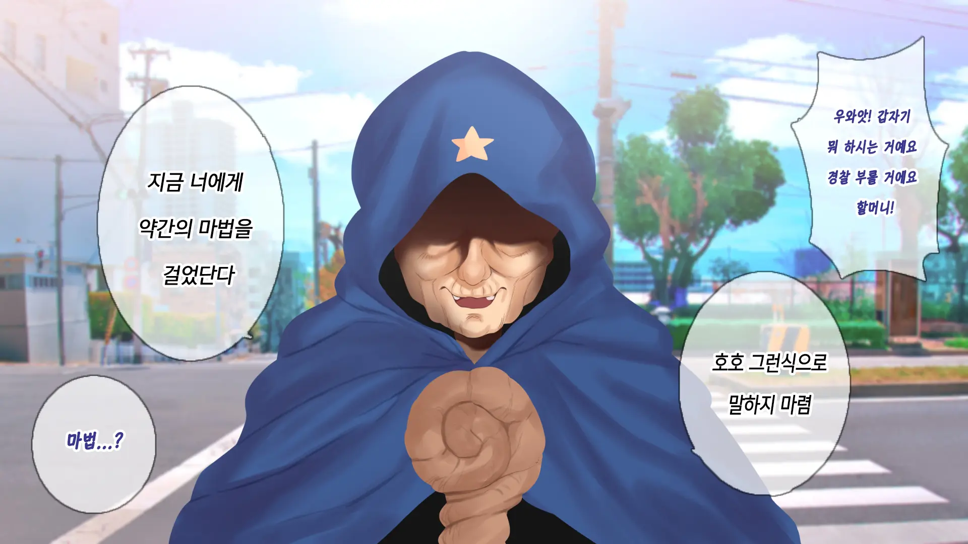 웹툰 이미지 18
