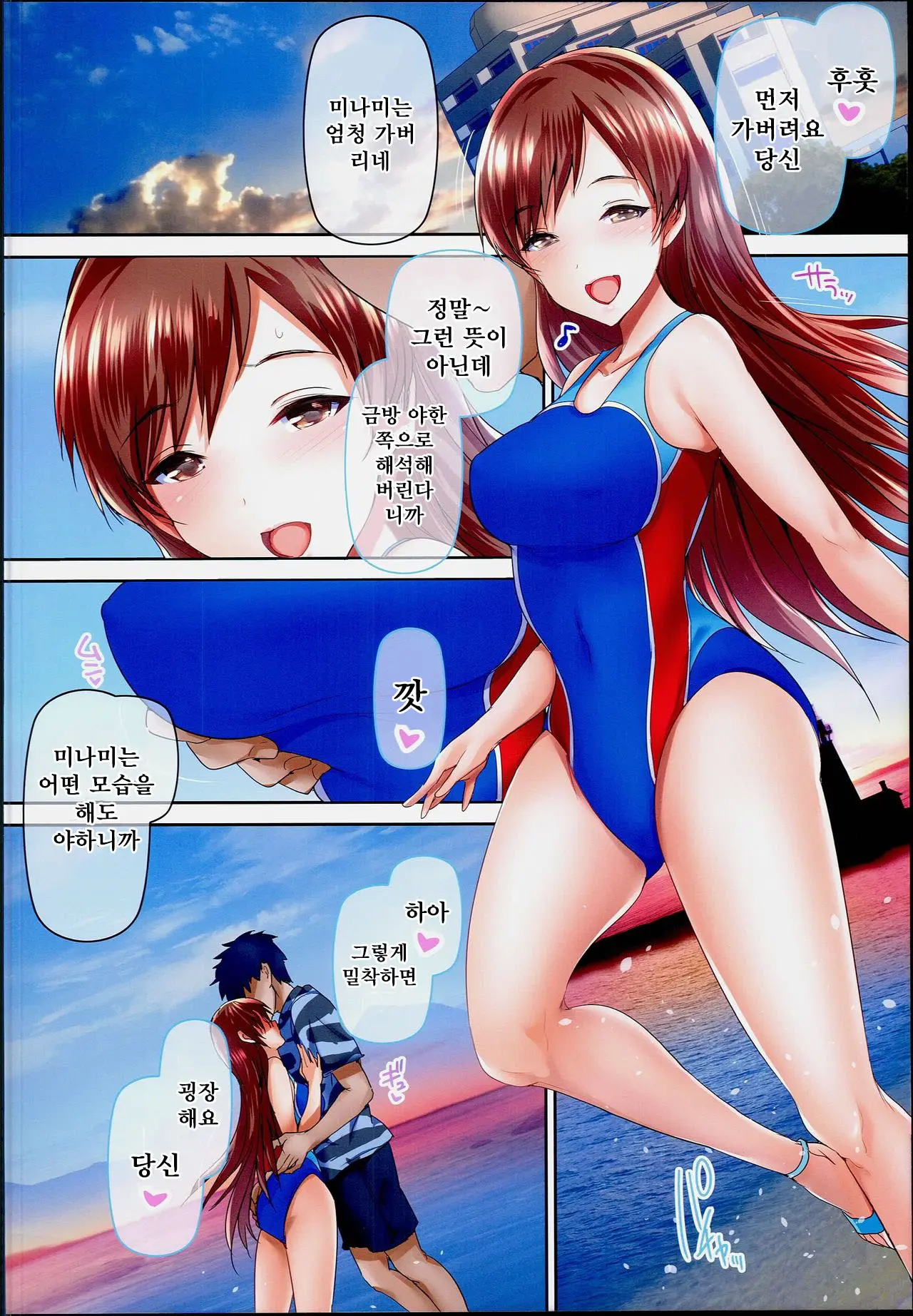 웹툰 이미지 12