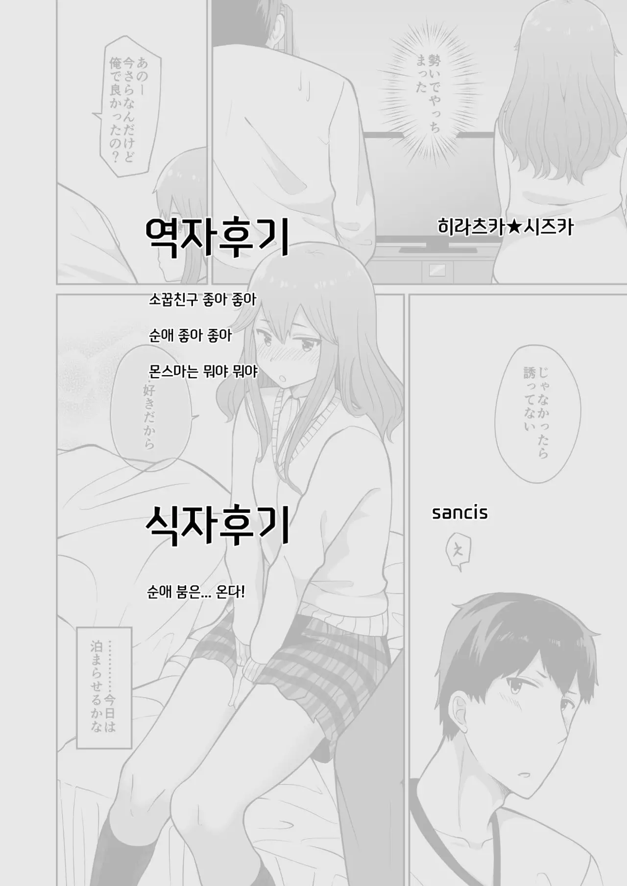 웹툰 이미지 19