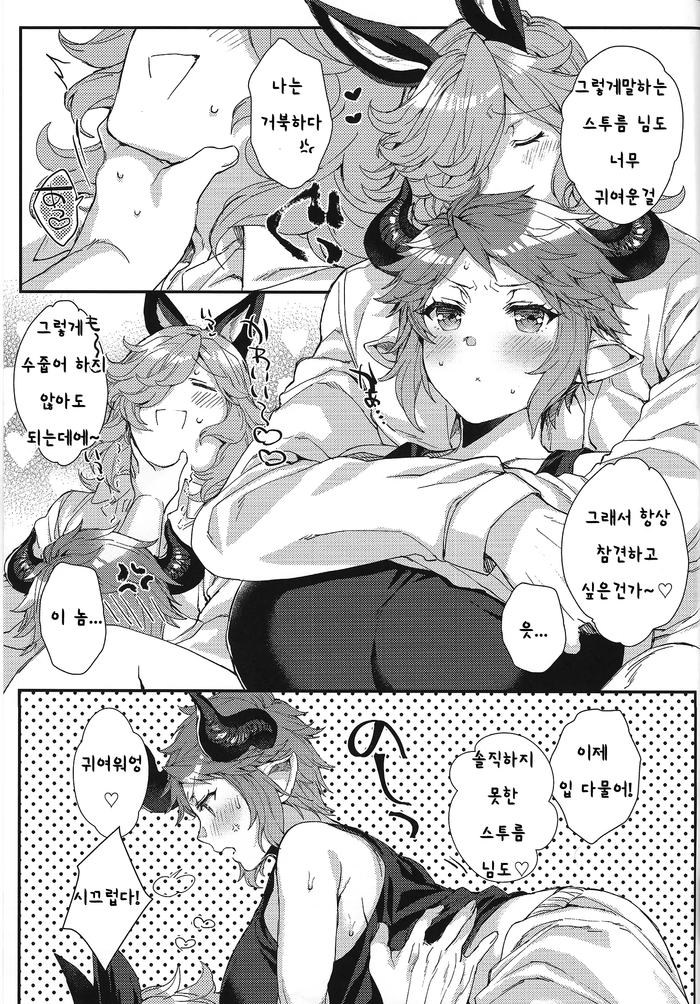 웹툰 이미지 30