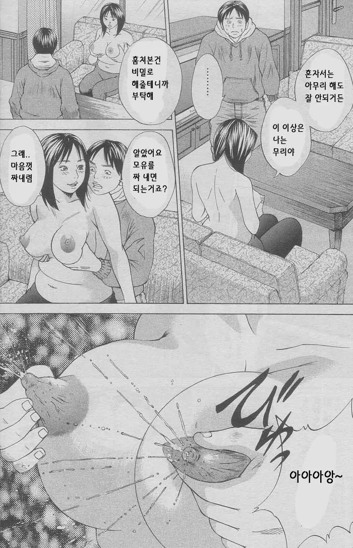 웹툰 이미지 88