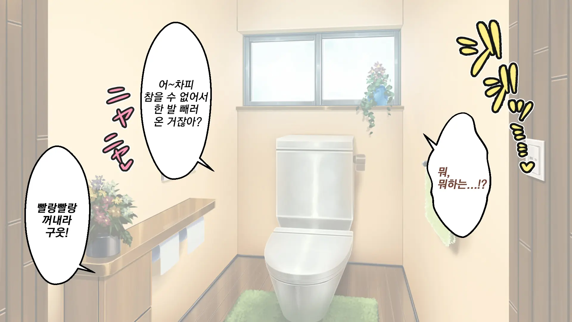 웹툰 이미지 20