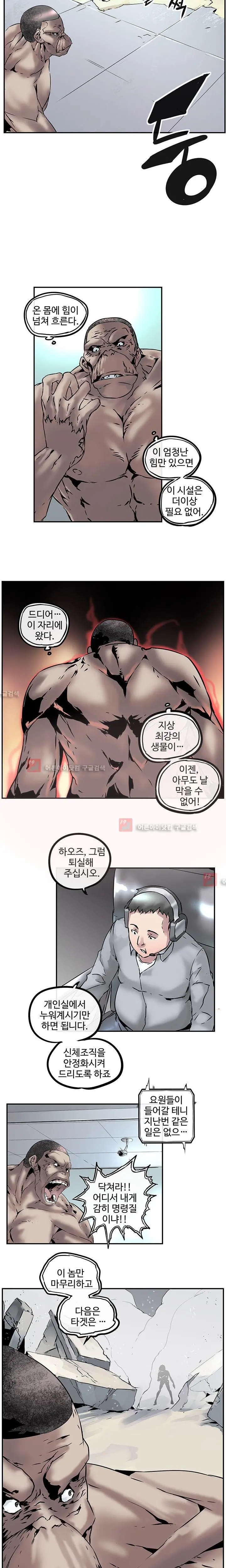 웹툰 이미지 169