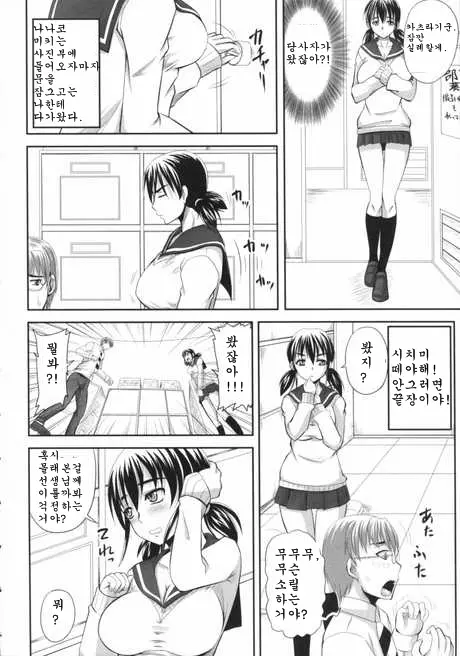 웹툰 이미지 65
