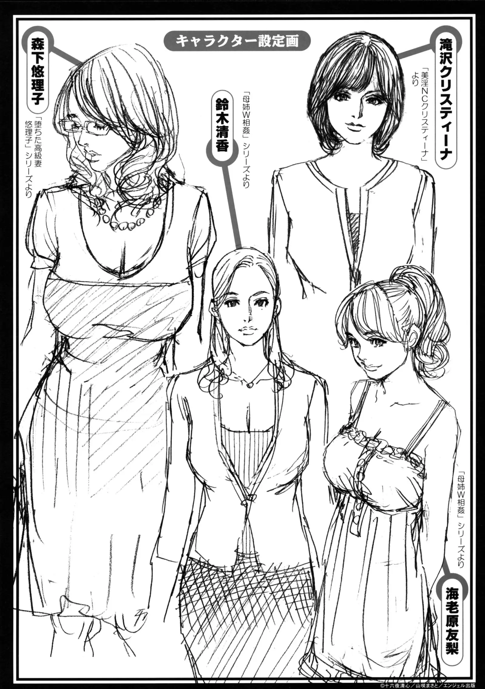웹툰 이미지 215