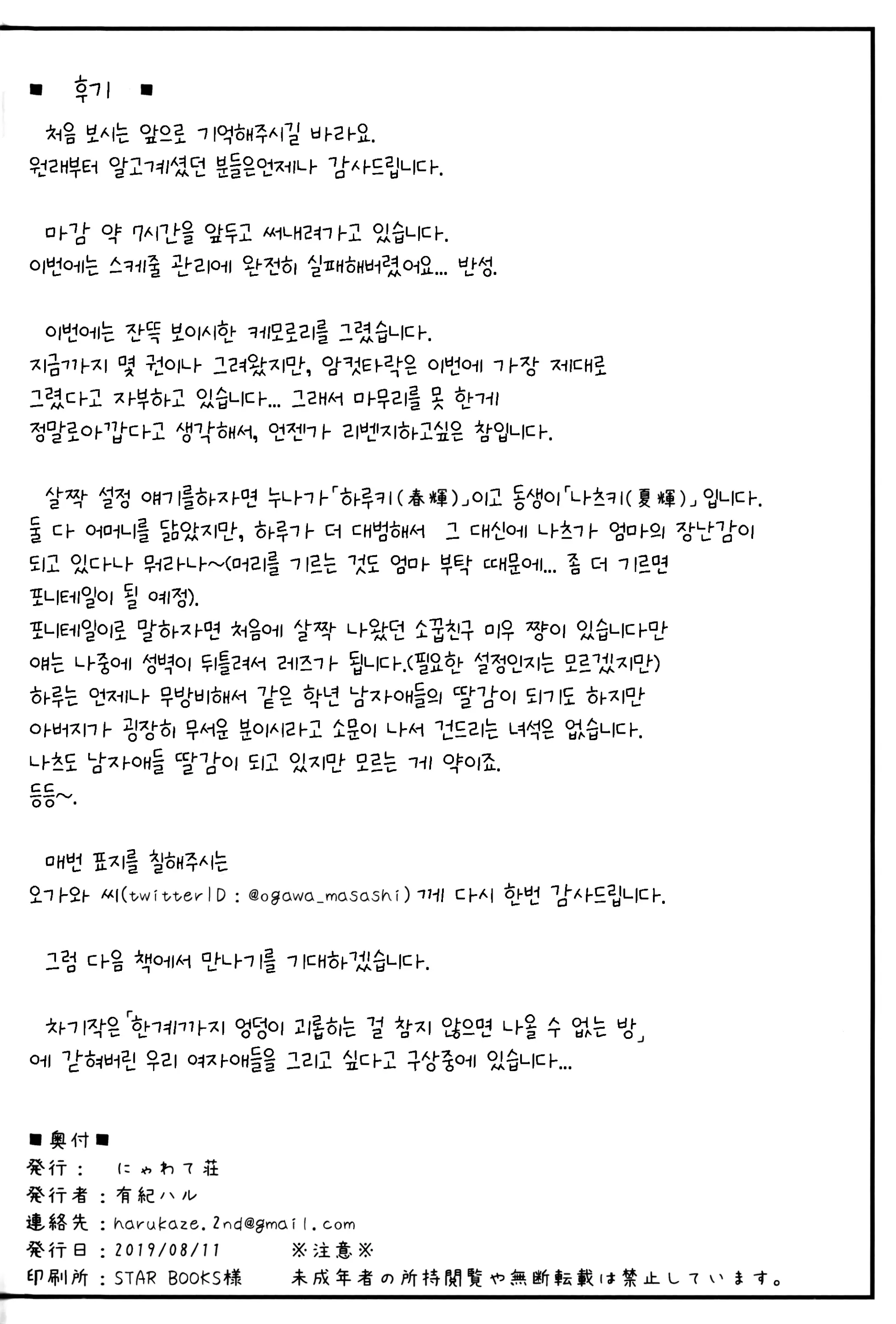 웹툰 이미지 25