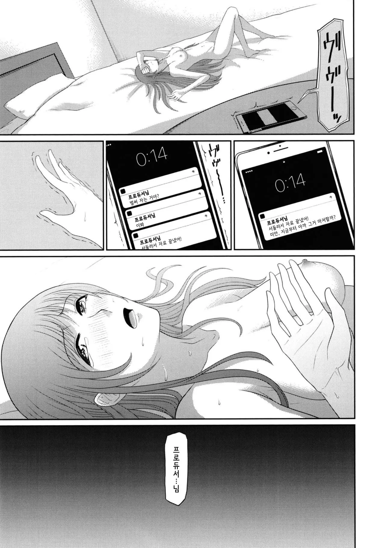 웹툰 이미지 23