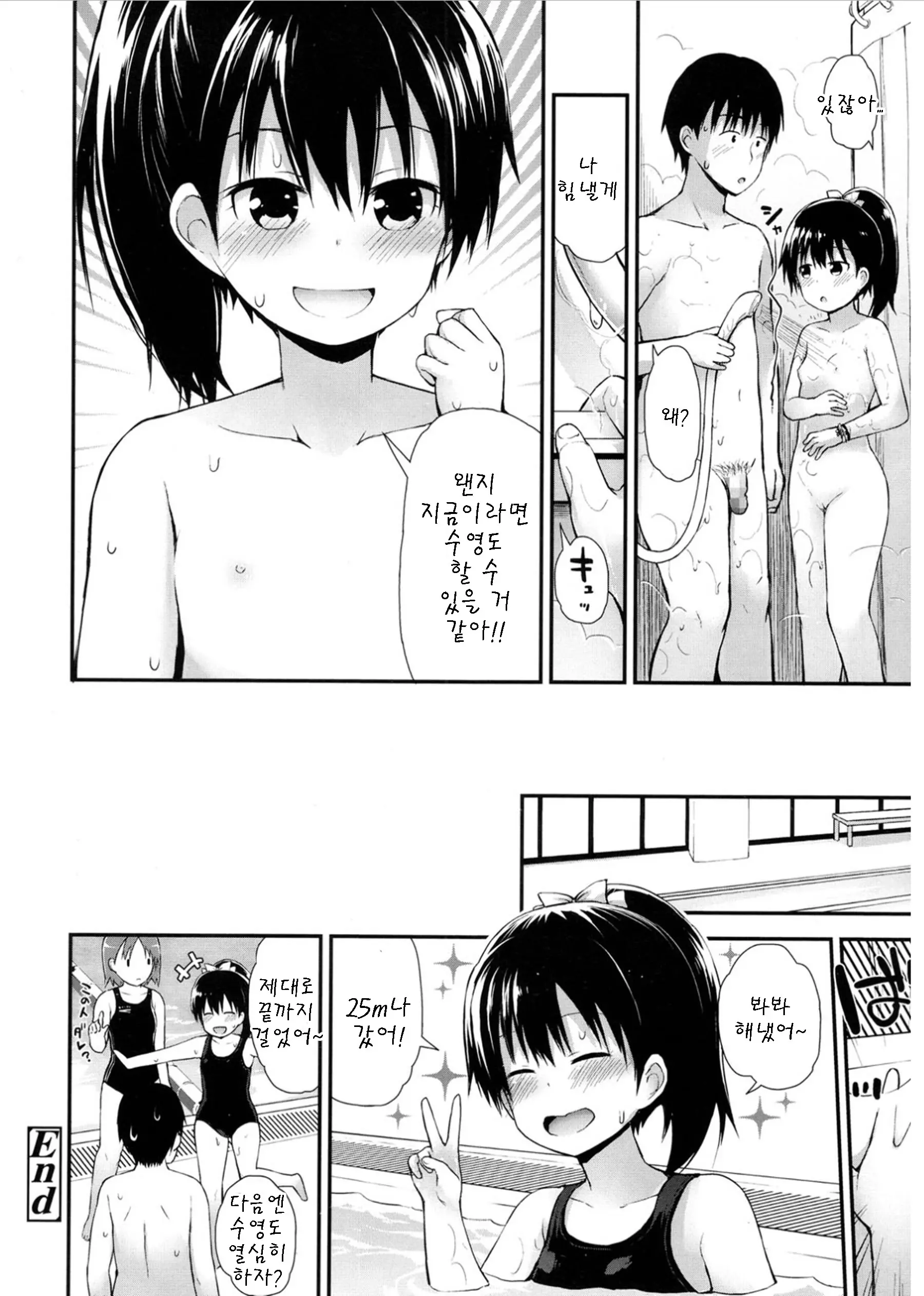 웹툰 이미지 19