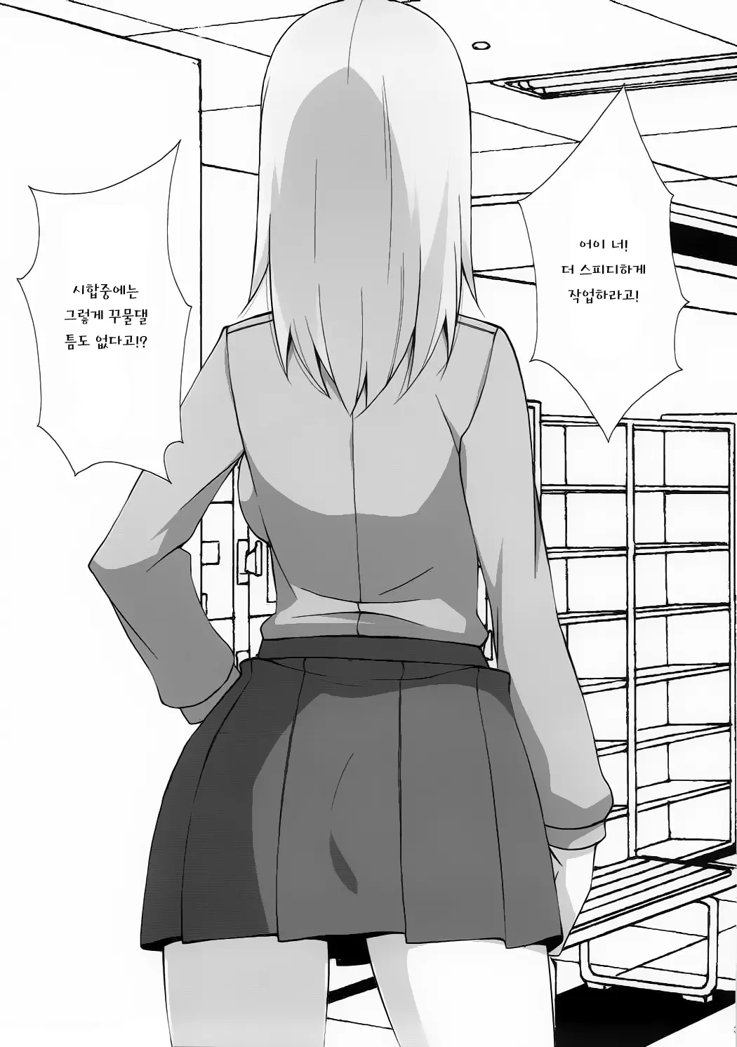 웹툰 이미지 3