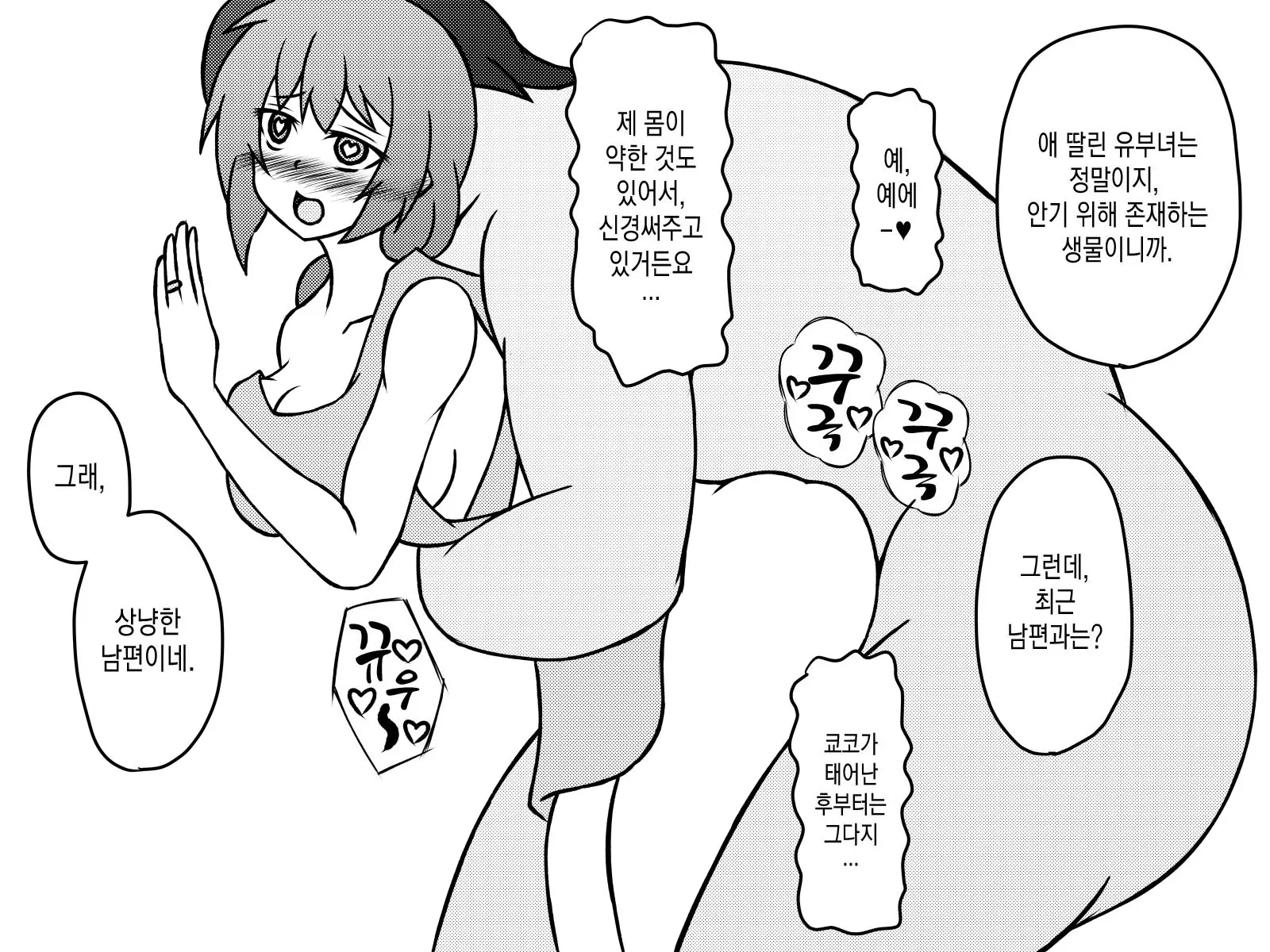 웹툰 이미지 130