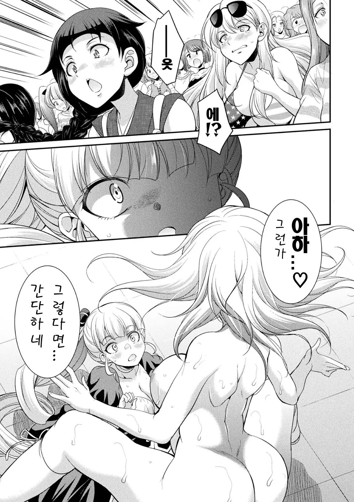 웹툰 이미지 32
