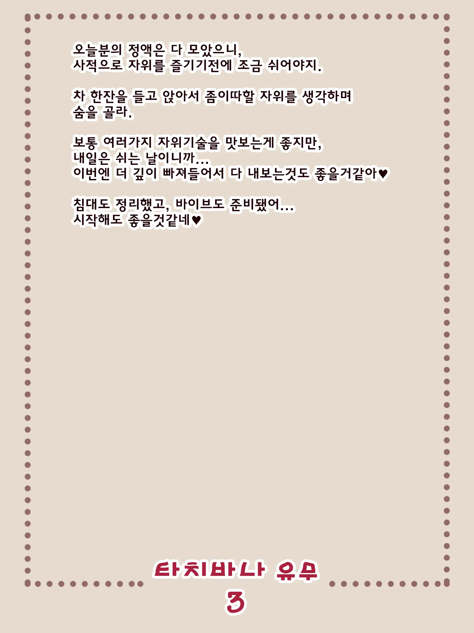 웹툰 이미지 32