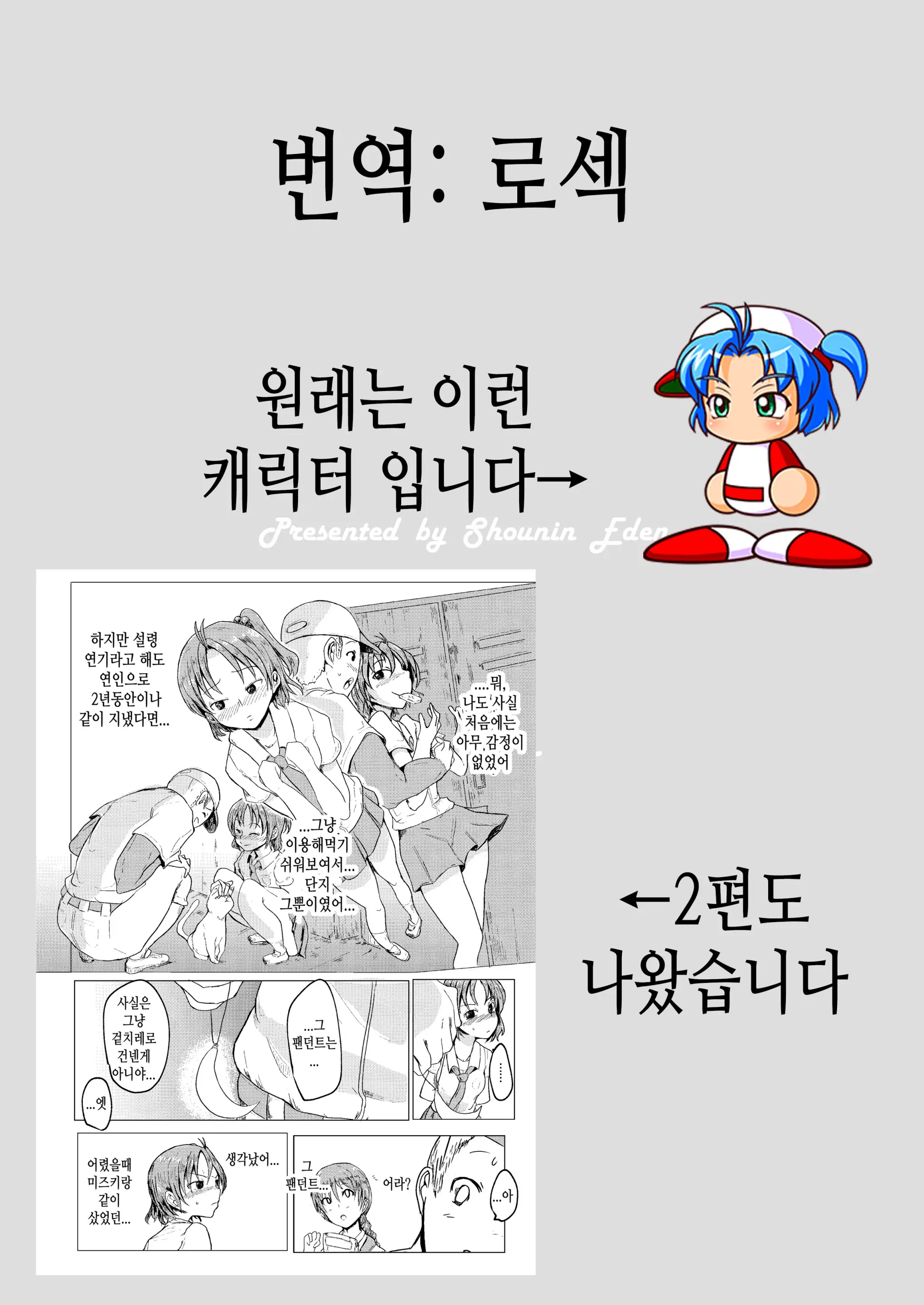 웹툰 이미지 28