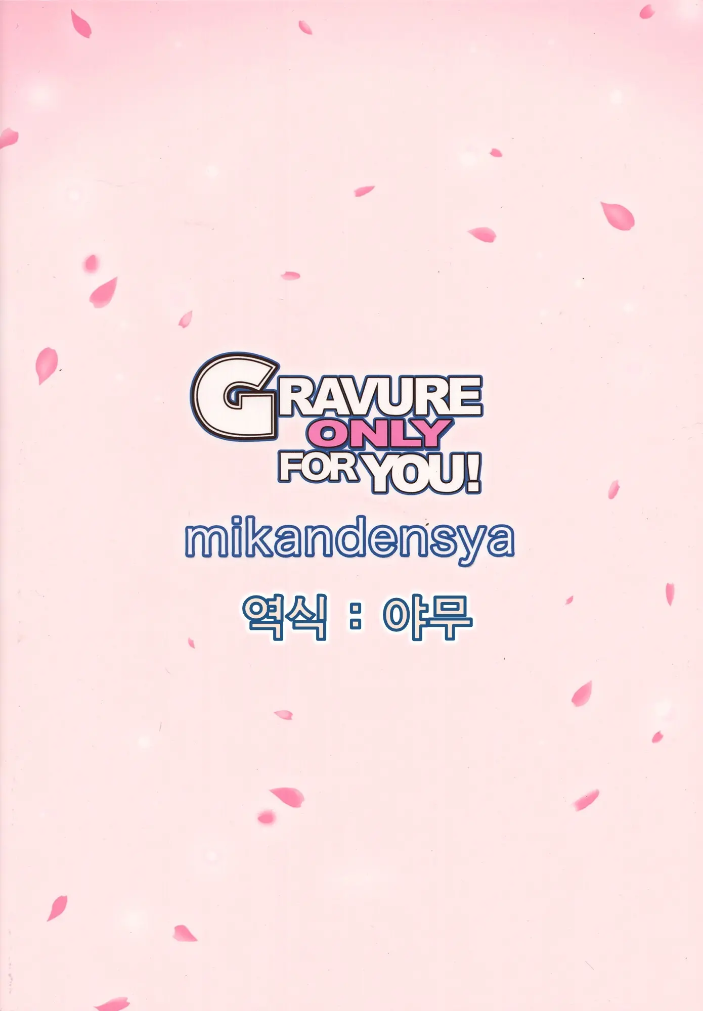 웹툰 이미지 29