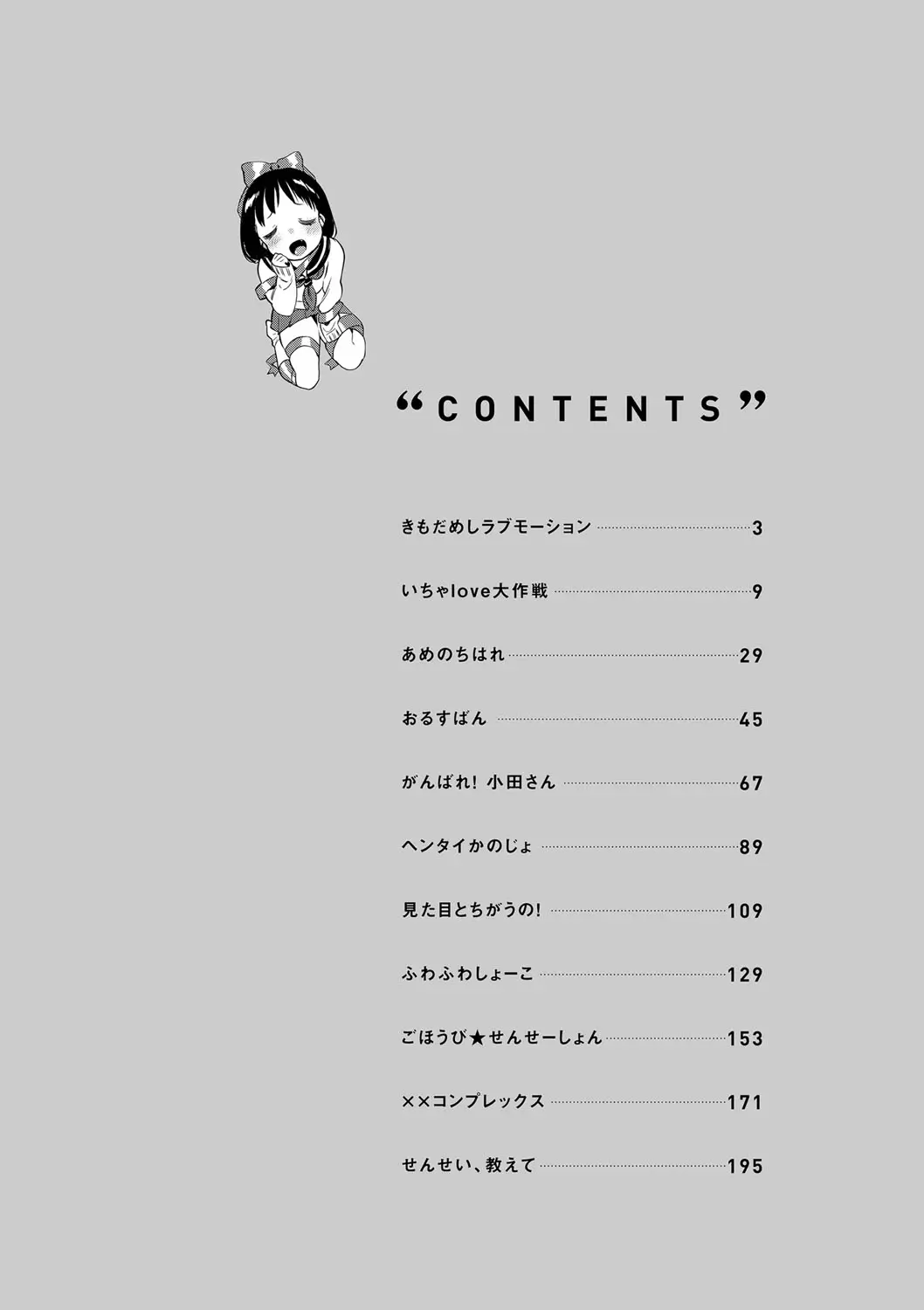웹툰 이미지 7