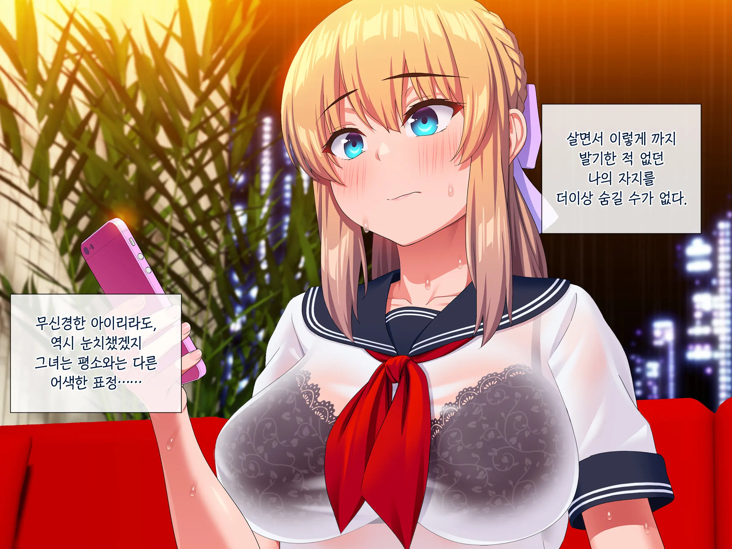 웹툰 이미지 17