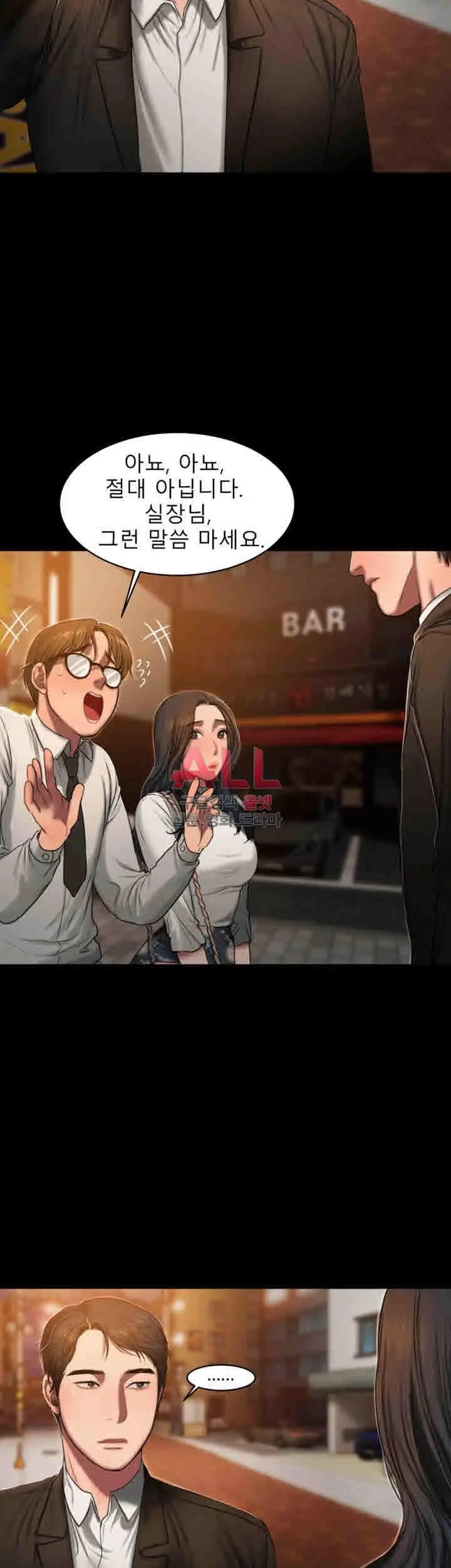 웹툰 이미지 61
