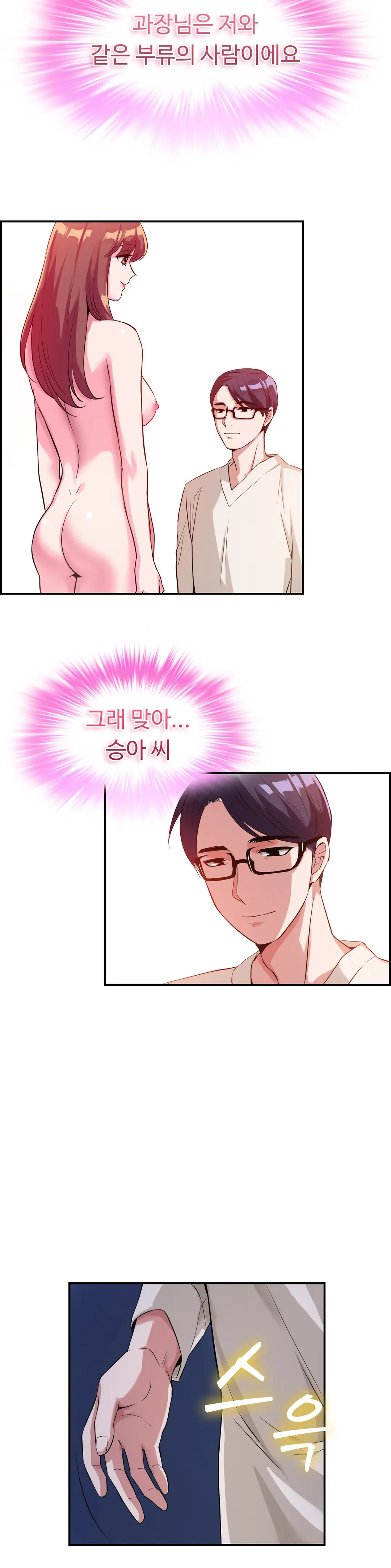 웹툰 이미지 238