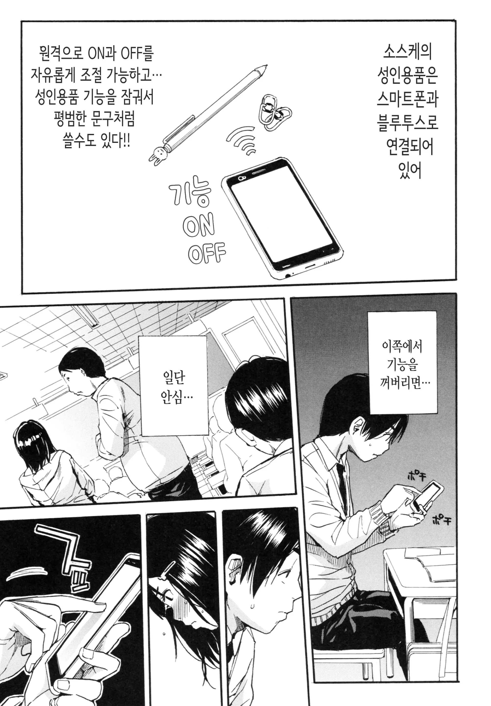 웹툰 이미지 20